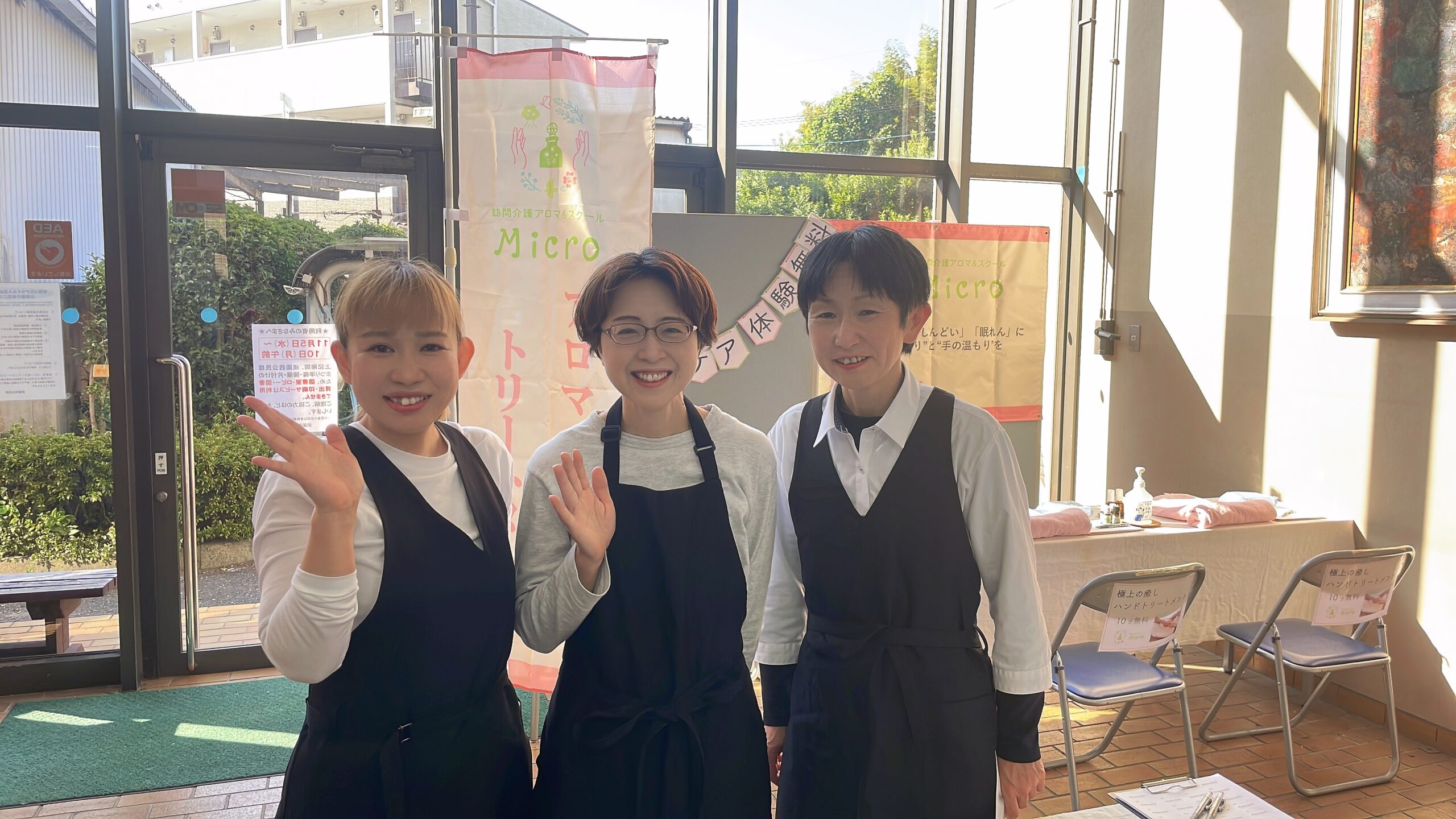 公民館祭りで出張「アロマでほっとオレンジカフェ」